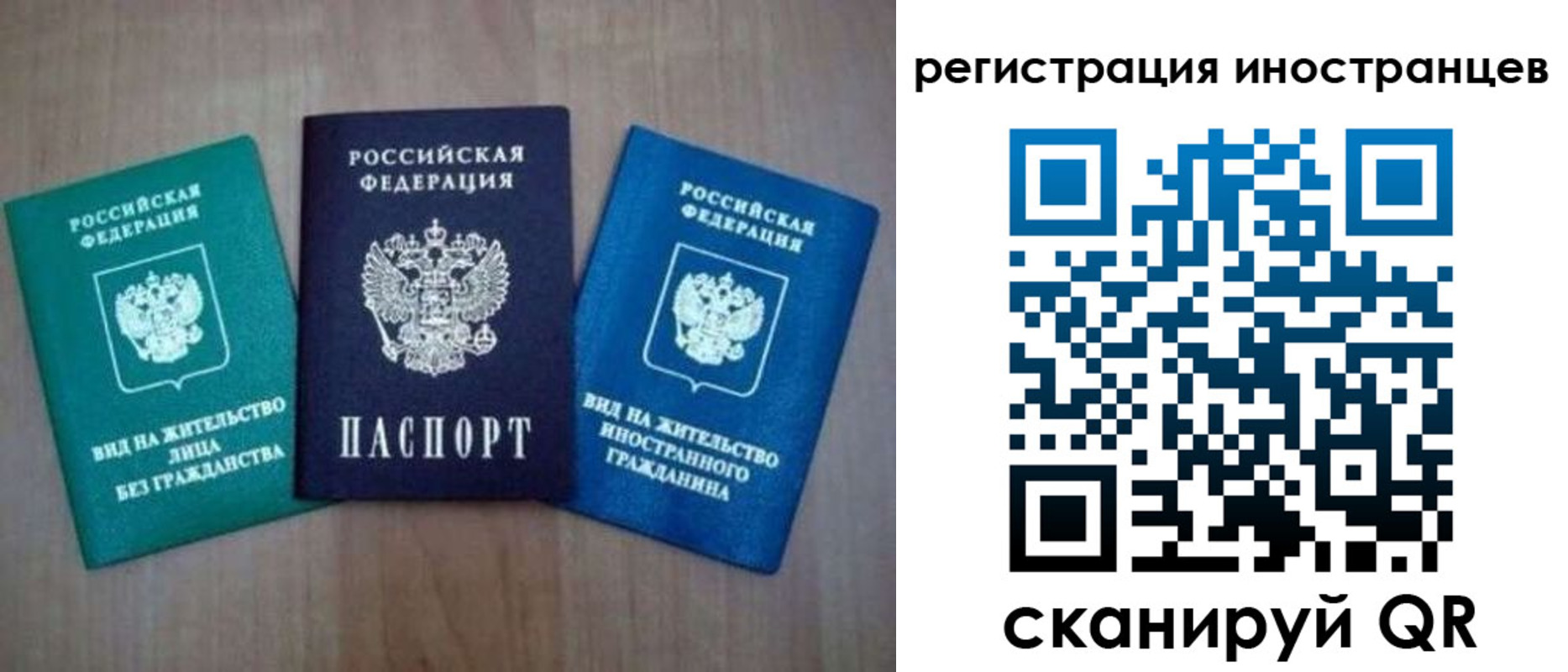 временная регистрация для школы в Верхней Пышме