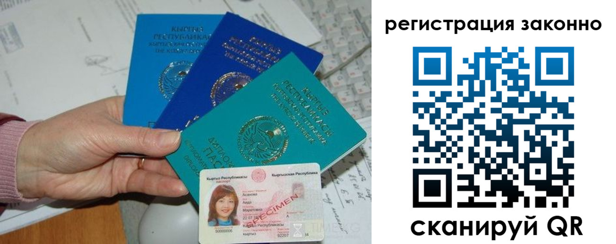 регистрация для школы в Верхней Пышме