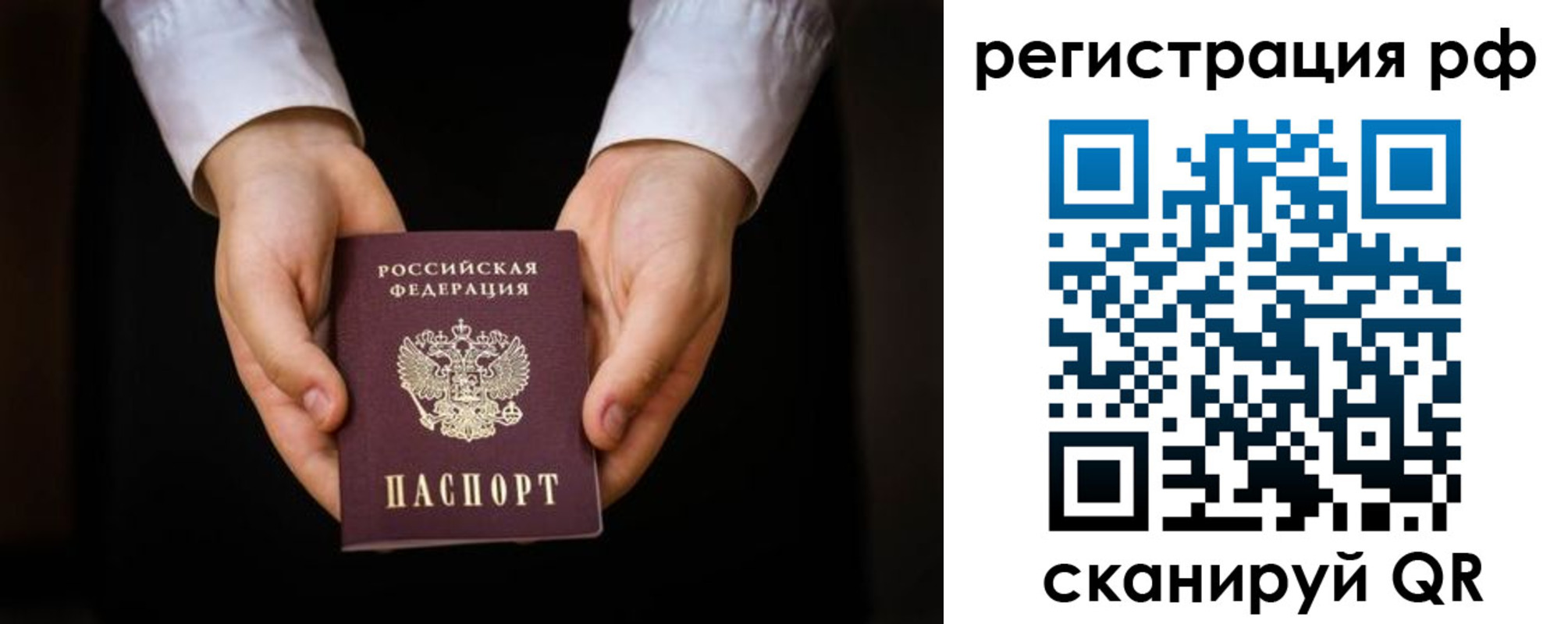 прописка от собственника в Верхней Пышме