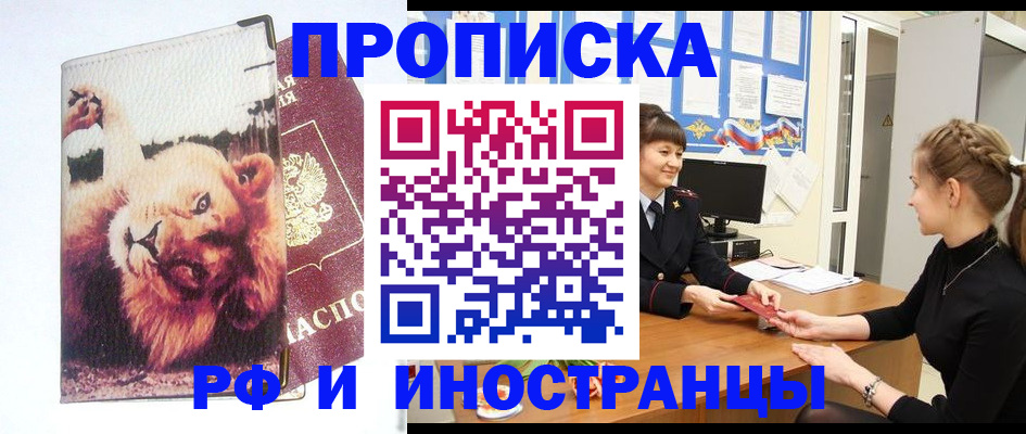 регистрация для школы в Верхней Пышме