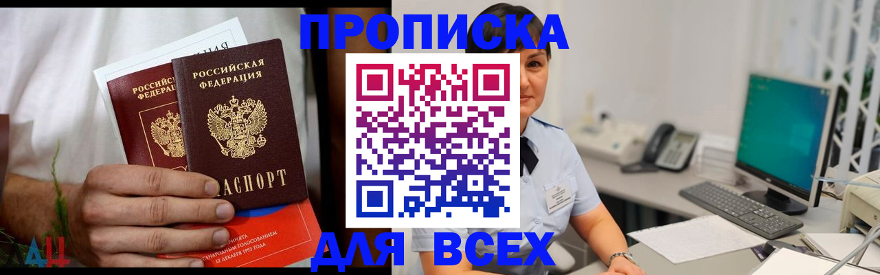 временная регистрация поиск в Верхней Пышме