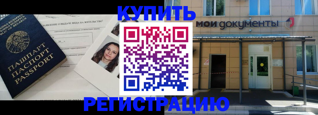 временная регистрация собственник в Верхней Пышме