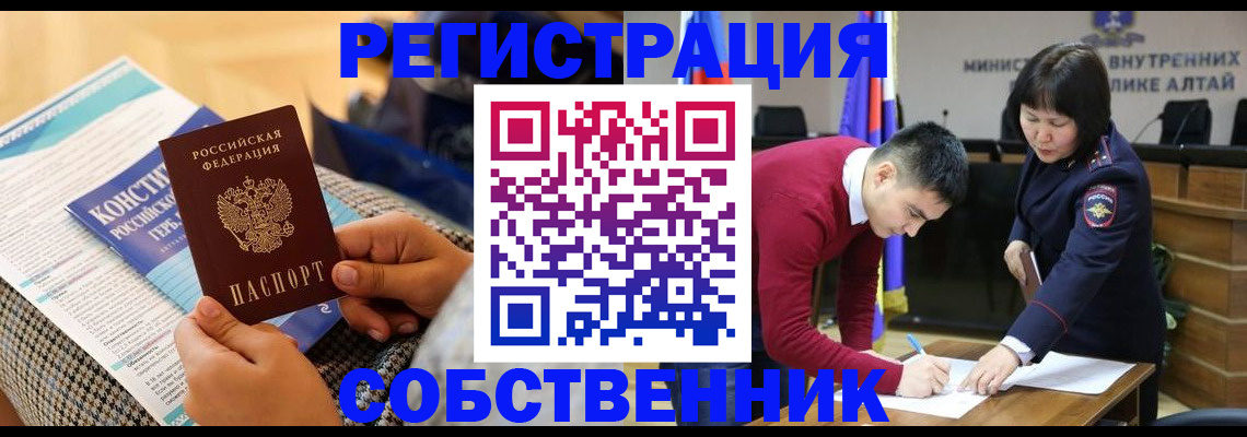 где прописаться в Верхней Пышме