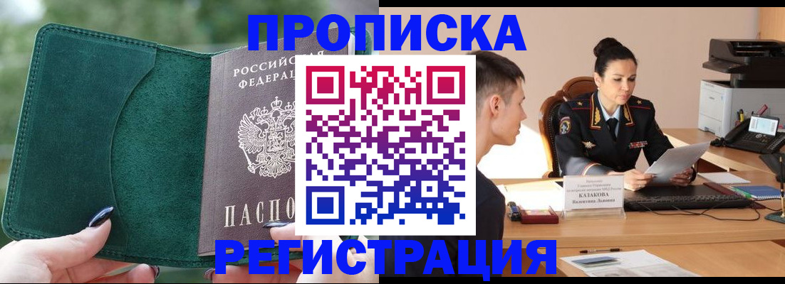 регистрация для школы в Верхней Пышме